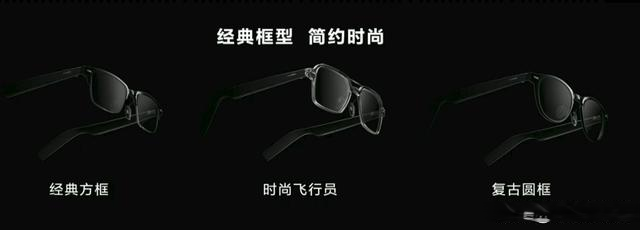 不是智商稅？華為智能眼鏡（第三代）深度評測 它如何成為頸椎健康的智能助手？
