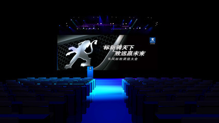 【會展設(shè)計制作、舞臺、會展搭建服務(wù)、燈光音響設(shè)備租賃、活動策劃】價格,廠家,圖片,展覽設(shè)計制作,北京京時尚廣告有限公司