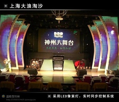 北京led點光源價格 -天津市瑞邦照明科技 產(chǎn)品展示(天津led、天津led顯示屏、led照明燈)-金泉網(wǎng)