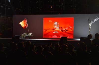 【本科生教育管理】2019年迎新專場話劇《創(chuàng)造太陽》暨&ldquo;我心中的好老師&rdquo;頒獎(jiǎng)典禮