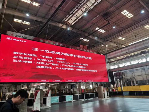 城市發(fā)展更 智慧 昌平不斷推進數(shù)字化建設(shè)