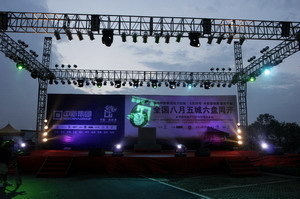 ETC成像燈租賃_成像燈租賃,成像燈出租,ETC租賃盡在北京大地舞臺燈光音響設備租賃公司